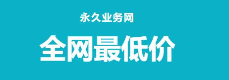 ks刷粉网址 - 低价0.1元qq名片赞网站，快手涨粉丝1元1000活粉下载